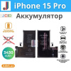 Аккумулятор для iPhone 15 Pro JCID, 3430 мАч, усиленный